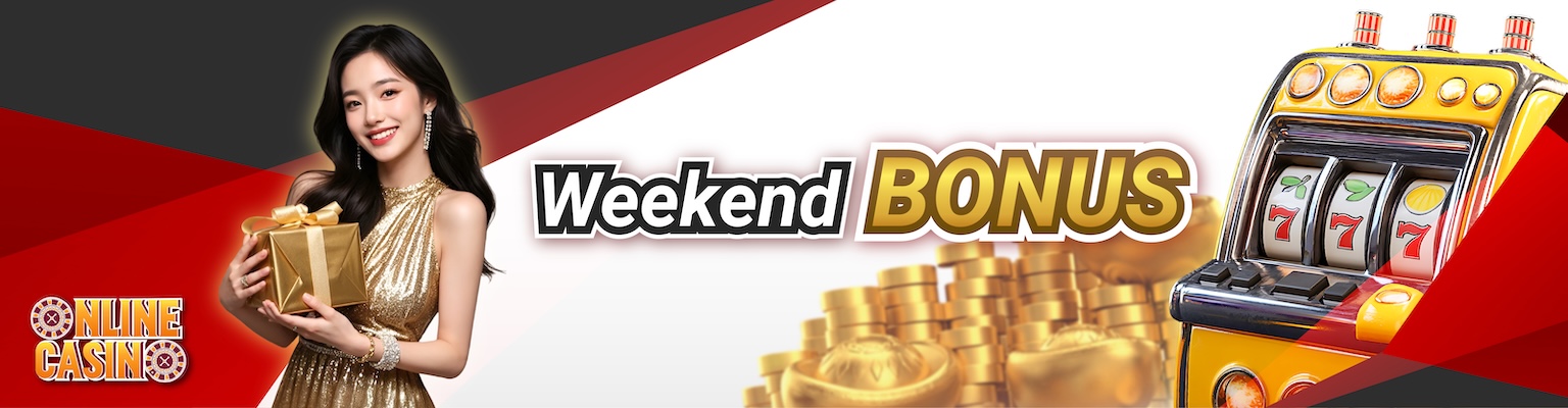 Weekend Bonus